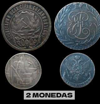 2 MONEDAS ANTIGUAS DE COLECCIÓN RUSIA