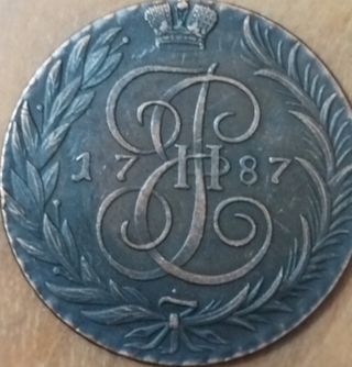 2 MONEDAS ANTIGUAS DE COLECCIÓN RUSIA