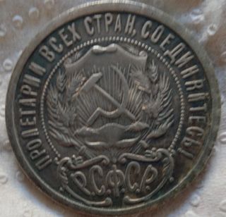 2 MONEDAS ANTIGUAS DE COLECCIÓN RUSIA