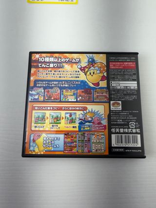 Hoshi no Kirby Ultra Super Deluxe DS