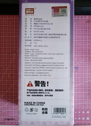 Boneca BJD Symphonic Poem Penny's Box