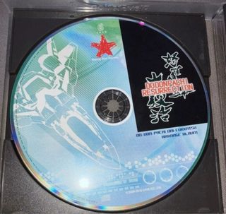 Dodonpachi Resurrection Deluxe Edition Xbox 360