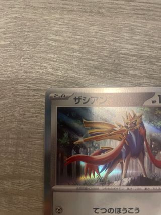 Carta Pokémon Japonesa Zacian V 120 HP
