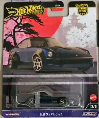 Hot Wheels Premium Car Culture Japan Historics 4