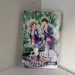Manga El Primer Amor