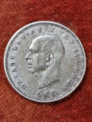 Moneta 20 dracme Grecia argento