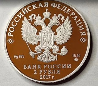 Rusia 2 rublos, 190º Aniversario - Nacimiento de P