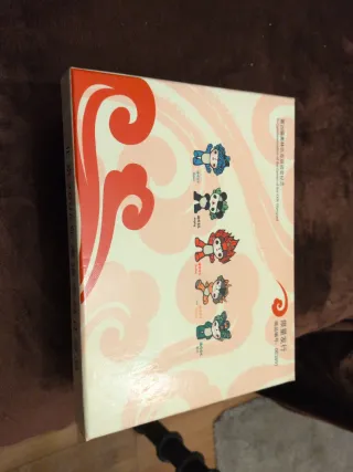 Set monedas plata olimpiadas Beijing 2008