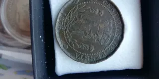 Moneda 10 Céntimos de peseta 1875