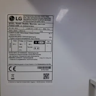 Frigorífico LG No Frost 341L Acero Inox–Perfecto