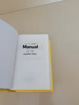 Manual diccionario chino español