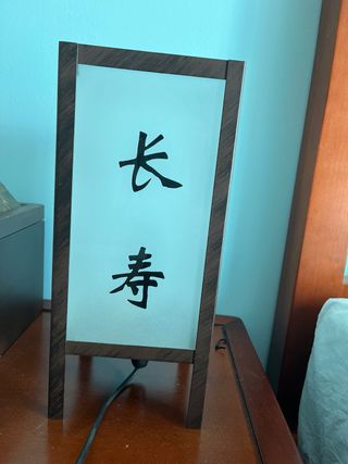 2 Lámparas de mesa con caracteres chinos