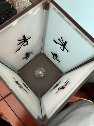 2 Lámparas de mesa con caracteres chinos