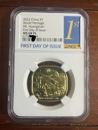 Moneda China 2022 Huangshan NGC MS68 PL