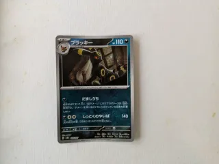 Carta Pokémon Umbreon 110 HP
