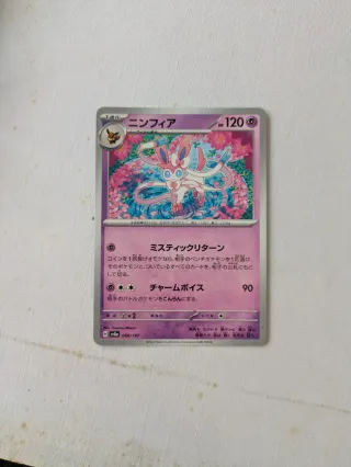 Carta Pokémon Ninfia 120 HP