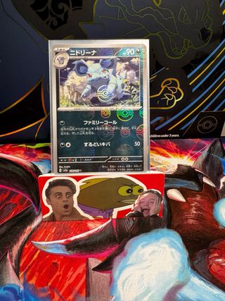 Pack 12 Cartas Pokémon 151 Japonés