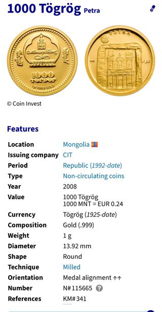 Moneda de Oro 1g de Petra 2008