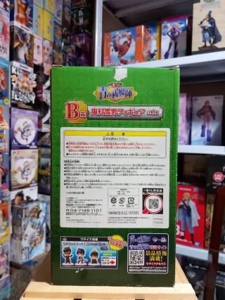 Figura Blue Exorcist Ichiban Kuji Yukio Okumura B