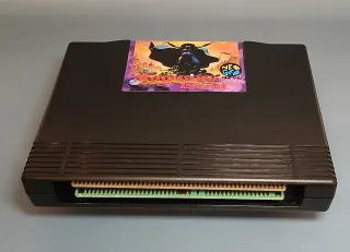 Magician Lord NEOGEO AES Conversion