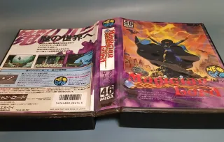 Magician Lord NEOGEO AES Conversion