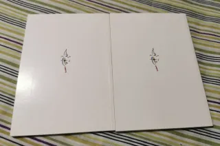 Revistas religiosas antiguas