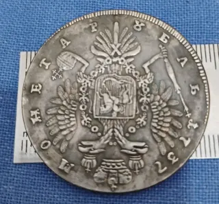 Moneta Russa Argento 1732 Anna Rublo
