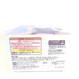 Figura Noir -Celestial vivi- Synduality Noir