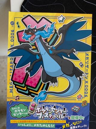 Merchandising láminas Pokemon ZA oficial Japón