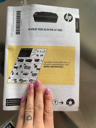 Impresora HP Negra sin uso