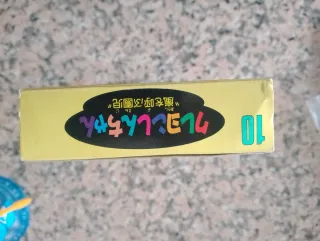 Super Famicom Crayon Shin-chan: 10