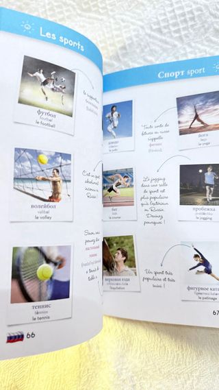 Dictionnaire visuel russe