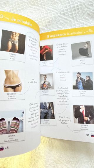 Dictionnaire visuel russe