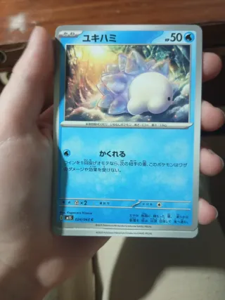 Cartas Pokémon japonesas
