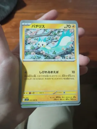 Cartas Pokémon japonesas