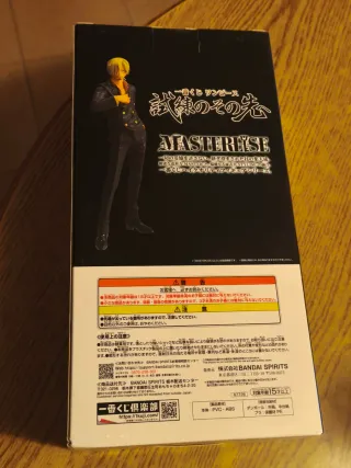 Sanji One Piece Ichiban Kuji C Figure