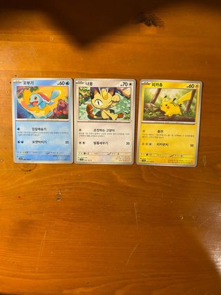 Cartas Pokémon originales japonés