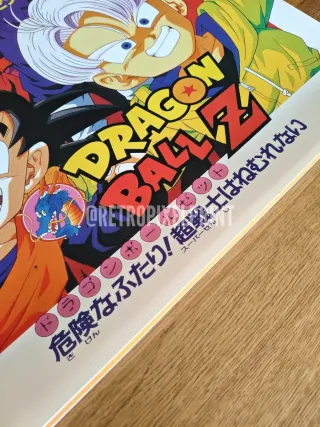 Dragon Ball película 13 Lona 50x70cm