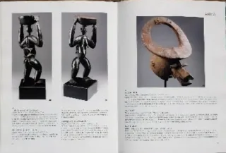 Joyas del Niger y del Benue