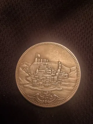 Moneda Antigua con Diseño de Ciudad Fortificada