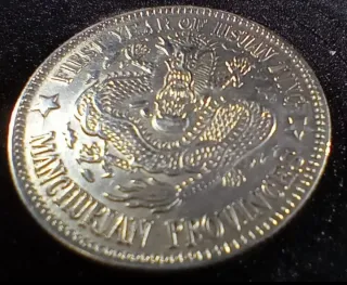 Moneda China 1 Mace 4.4 Candarines 1908