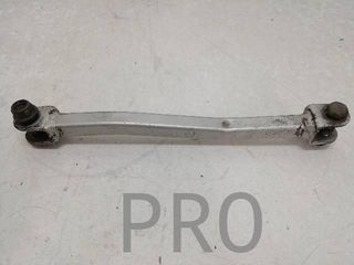 Tirante Freno Trasero Suzuki SV 650 S (1999-2002)