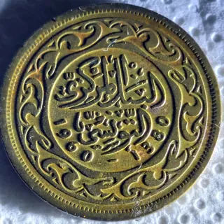 Antigua moneda arabe