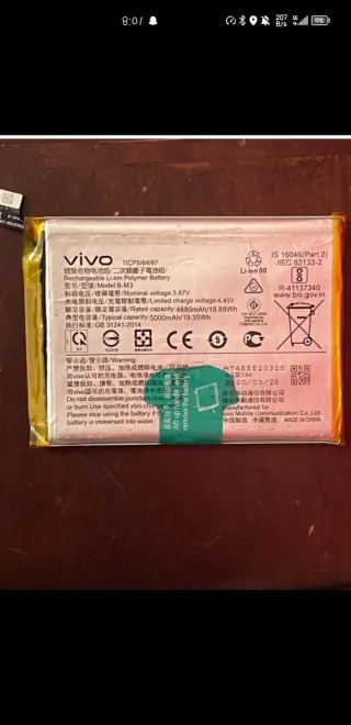 Batteria vivo Y55 4880mAh