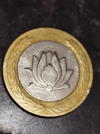 Moneda de Irán con flor de loto
