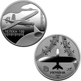 Moneda coleccionista Leleka-100