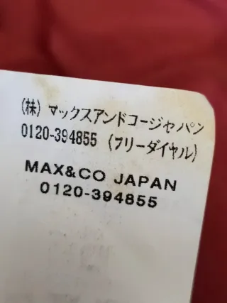 Max&Co gonna seta balze asimmetrica nuova