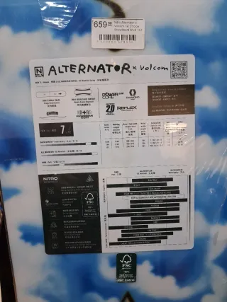 Tabla Snowboard 157 Volcom x Nitro ALTERNATOR