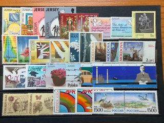 Sellos Europa CEPT 1995 completa