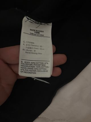 Nike tech x syna world